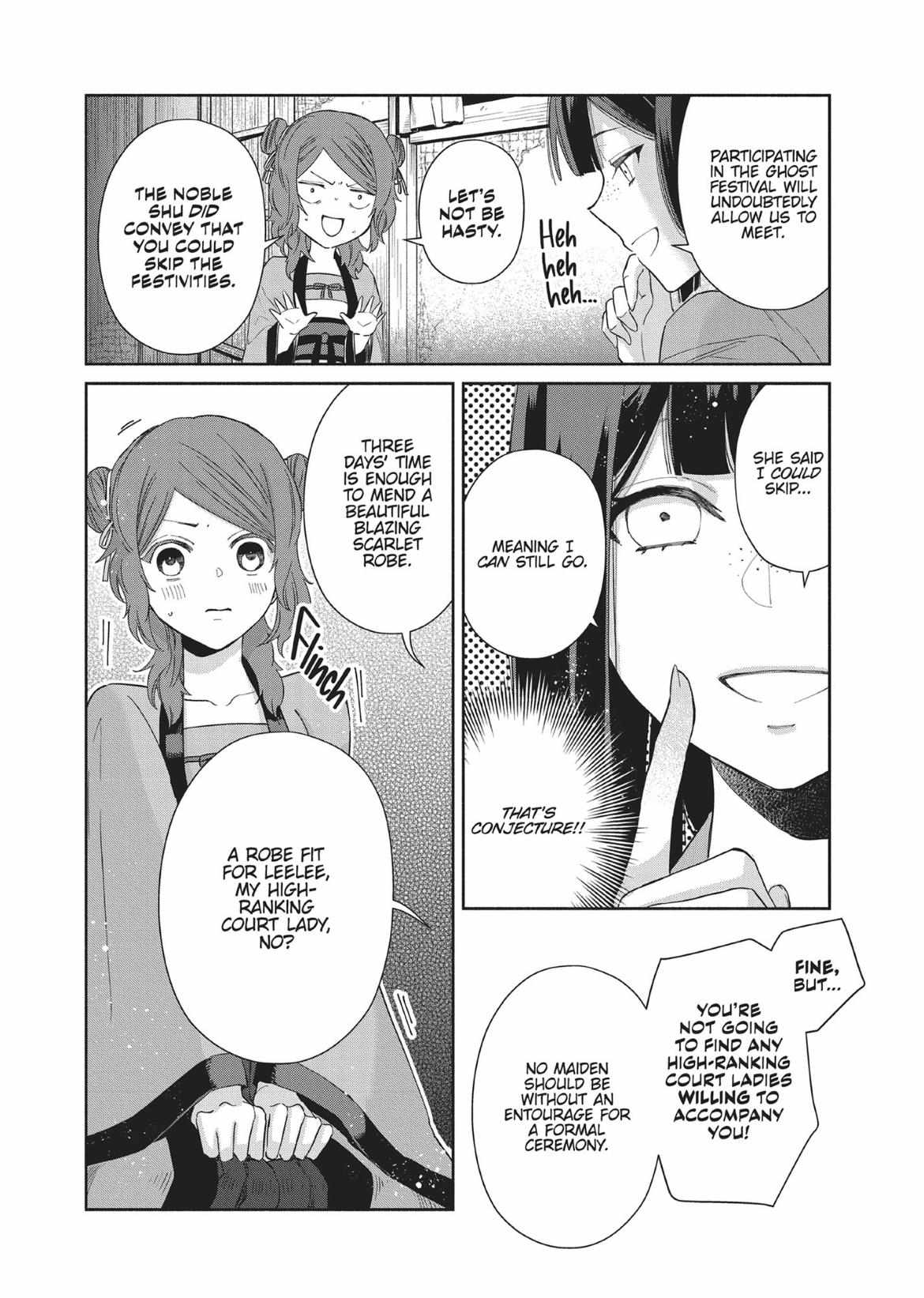 Though I am an Inept Villainess ~Tale of the Butterfly-Rat Swap in the Maiden Court~ Chapter 7 page 7 - 