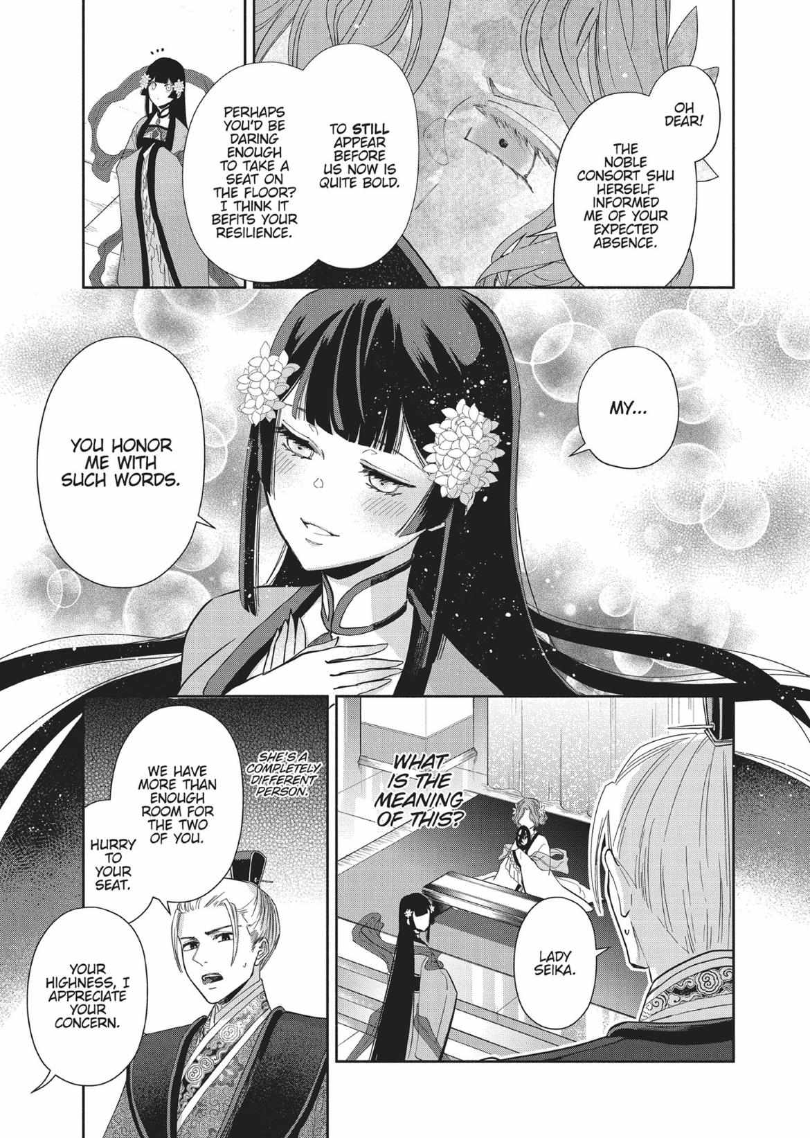 Though I am an Inept Villainess ~Tale of the Butterfly-Rat Swap in the Maiden Court~ Chapter 8 page 11 - 