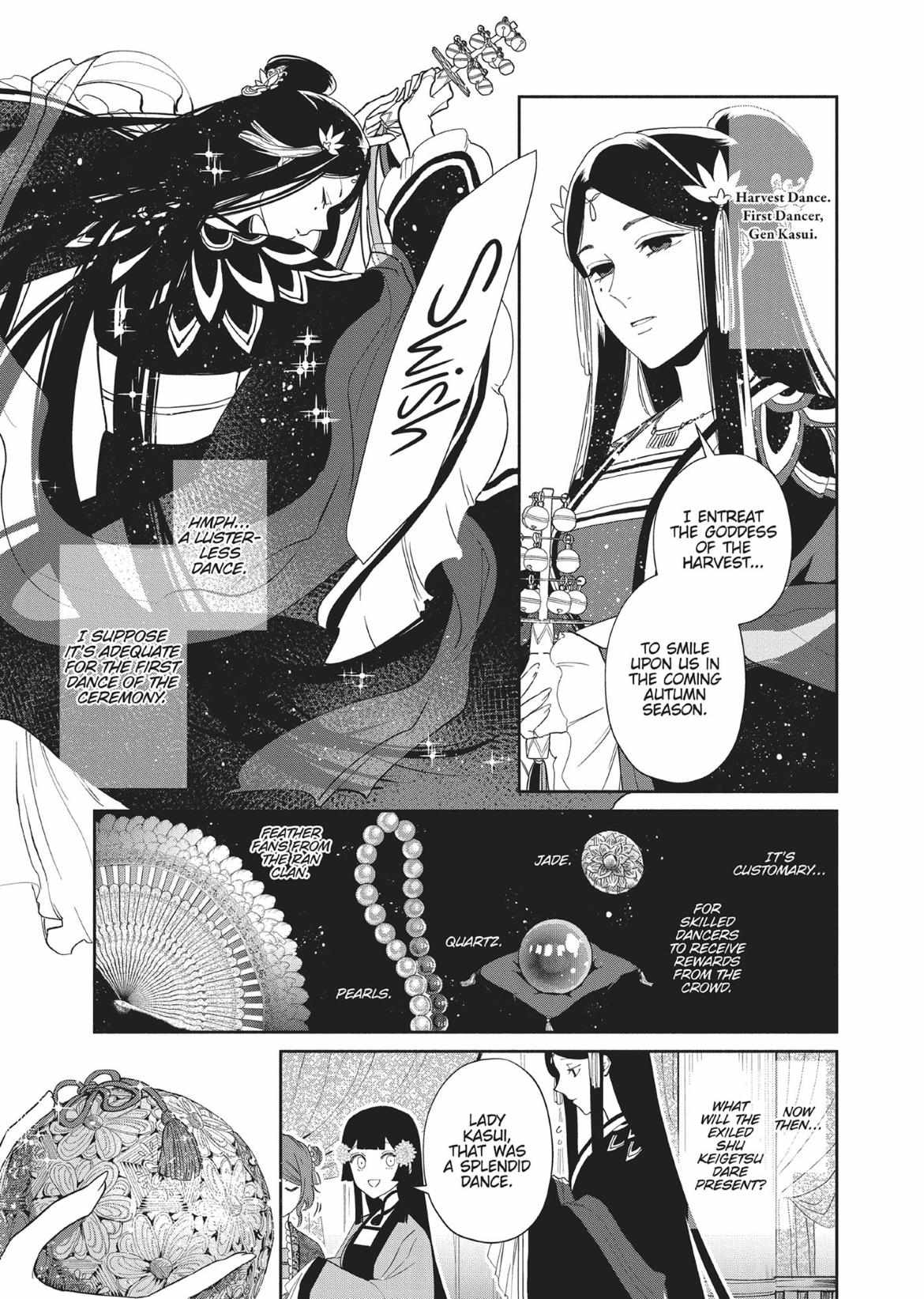 Though I am an Inept Villainess ~Tale of the Butterfly-Rat Swap in the Maiden Court~ Chapter 8 page 13 - 