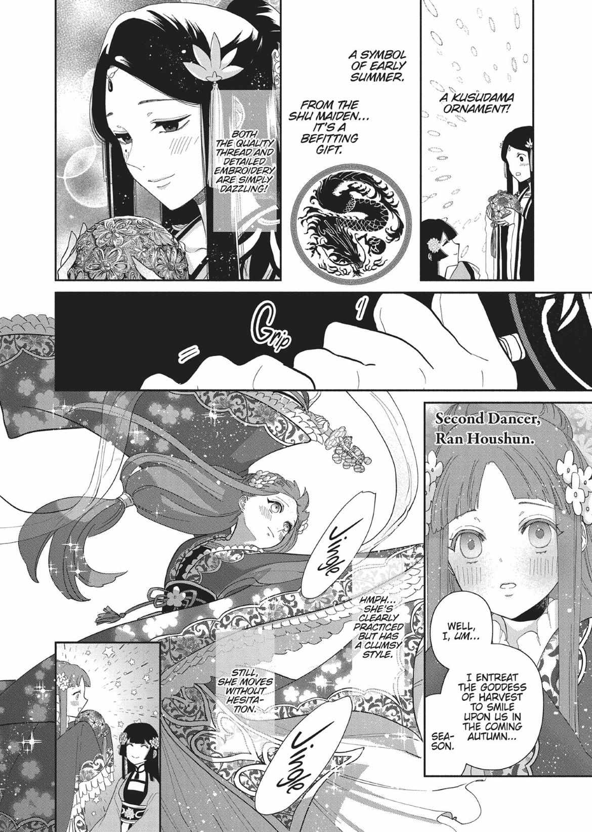 Though I am an Inept Villainess ~Tale of the Butterfly-Rat Swap in the Maiden Court~ Chapter 8 page 14 - 