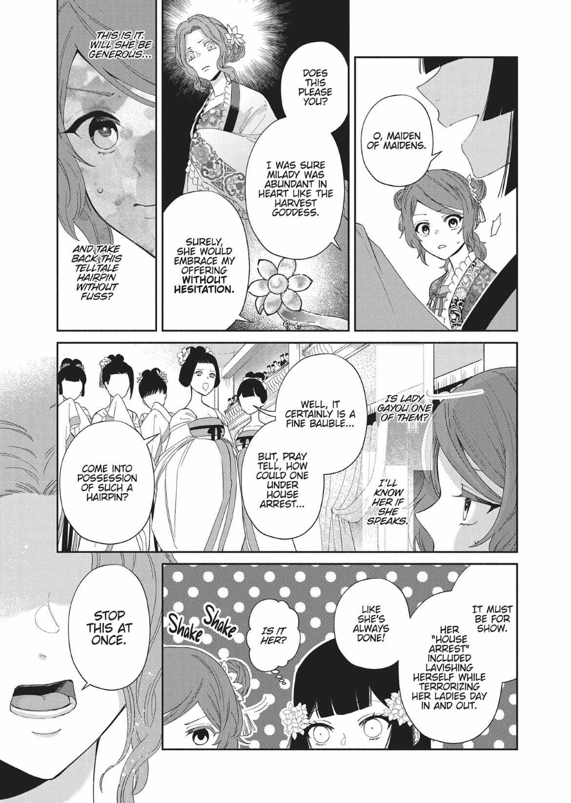 Though I am an Inept Villainess ~Tale of the Butterfly-Rat Swap in the Maiden Court~ Chapter 8 page 17 - 