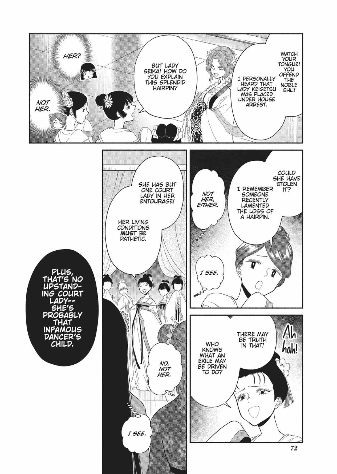 Though I am an Inept Villainess ~Tale of the Butterfly-Rat Swap in the Maiden Court~ Chapter 8 page 18 - 