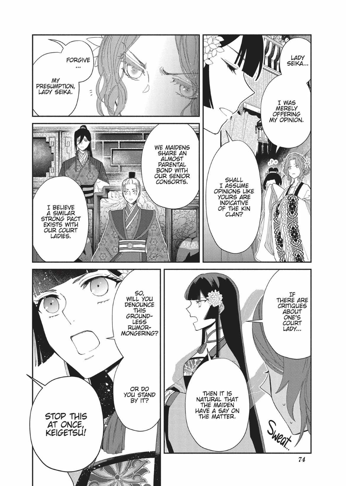 Though I am an Inept Villainess ~Tale of the Butterfly-Rat Swap in the Maiden Court~ Chapter 8 page 20 - 