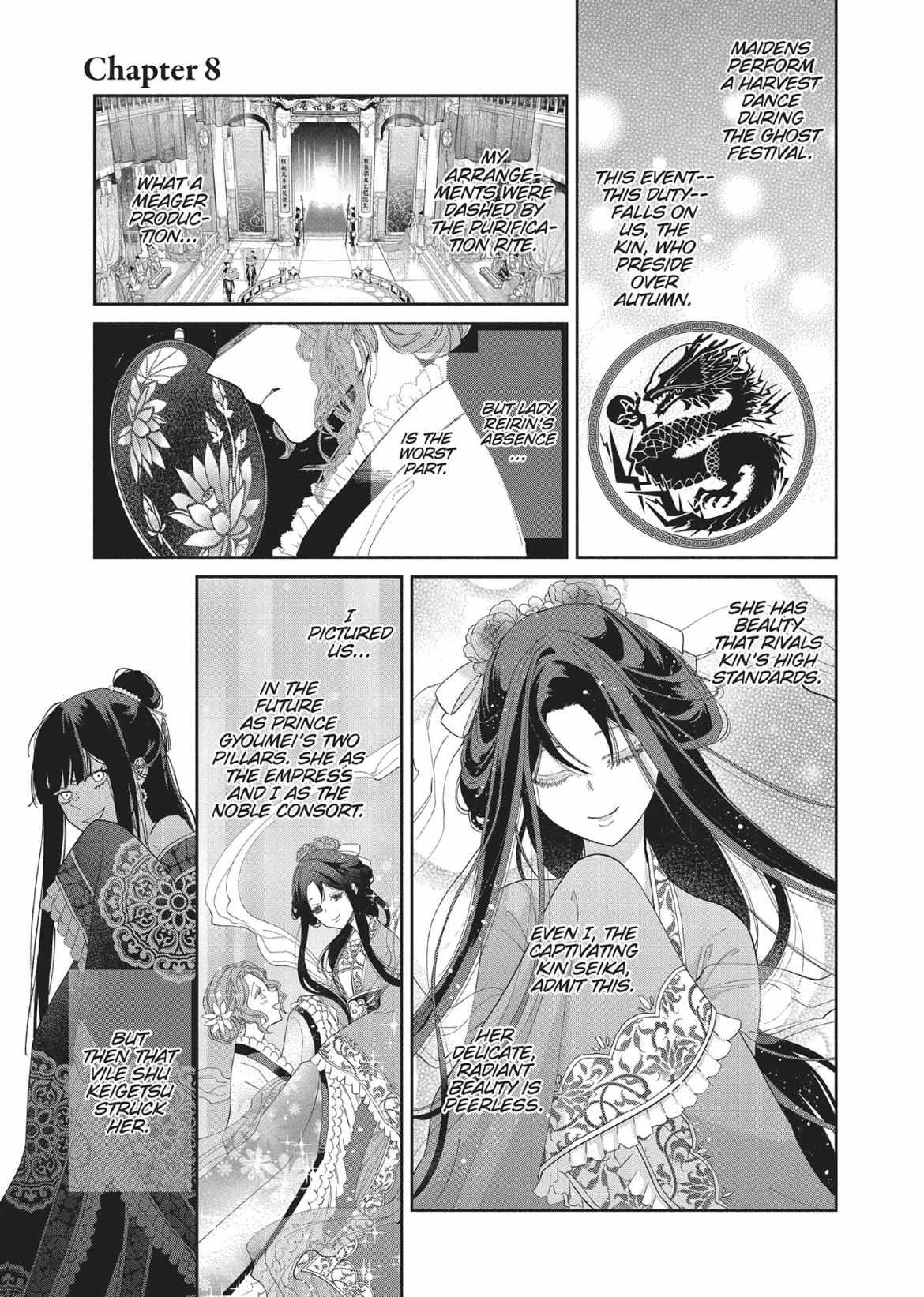 Though I am an Inept Villainess ~Tale of the Butterfly-Rat Swap in the Maiden Court~ Chapter 8 page 3 - 