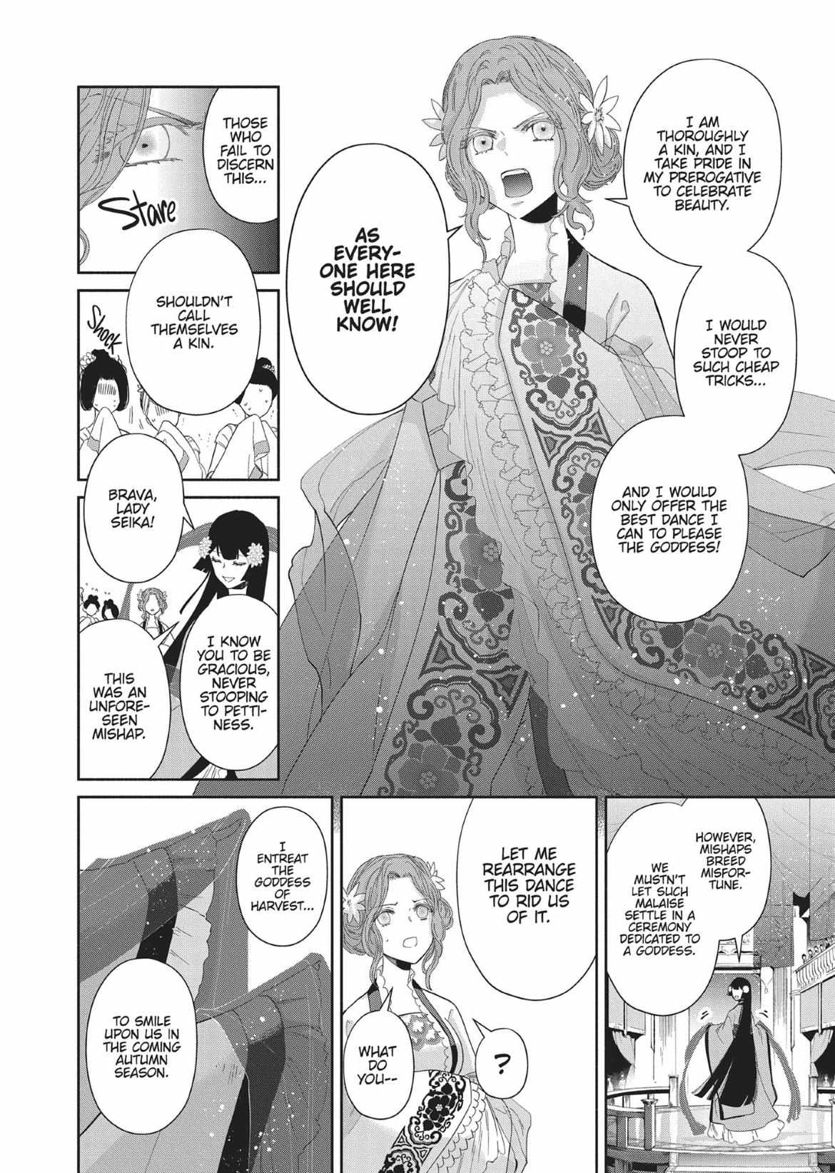 Though I am an Inept Villainess ~Tale of the Butterfly-Rat Swap in the Maiden Court~ Chapter 8 page 24 - 