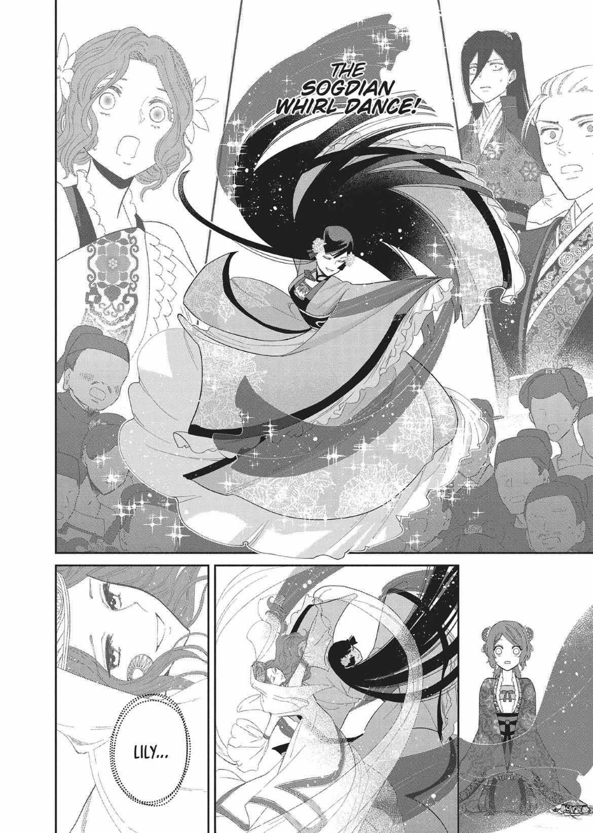 Though I am an Inept Villainess ~Tale of the Butterfly-Rat Swap in the Maiden Court~ Chapter 8 page 26 - 
