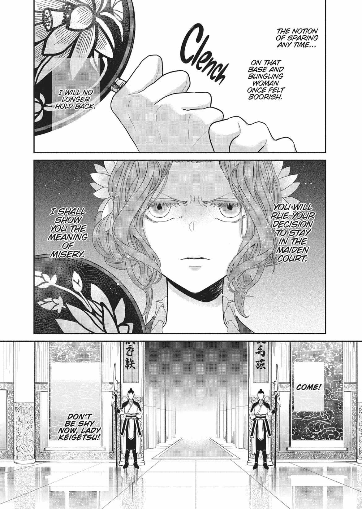 Though I am an Inept Villainess ~Tale of the Butterfly-Rat Swap in the Maiden Court~ Chapter 8 page 4 - 