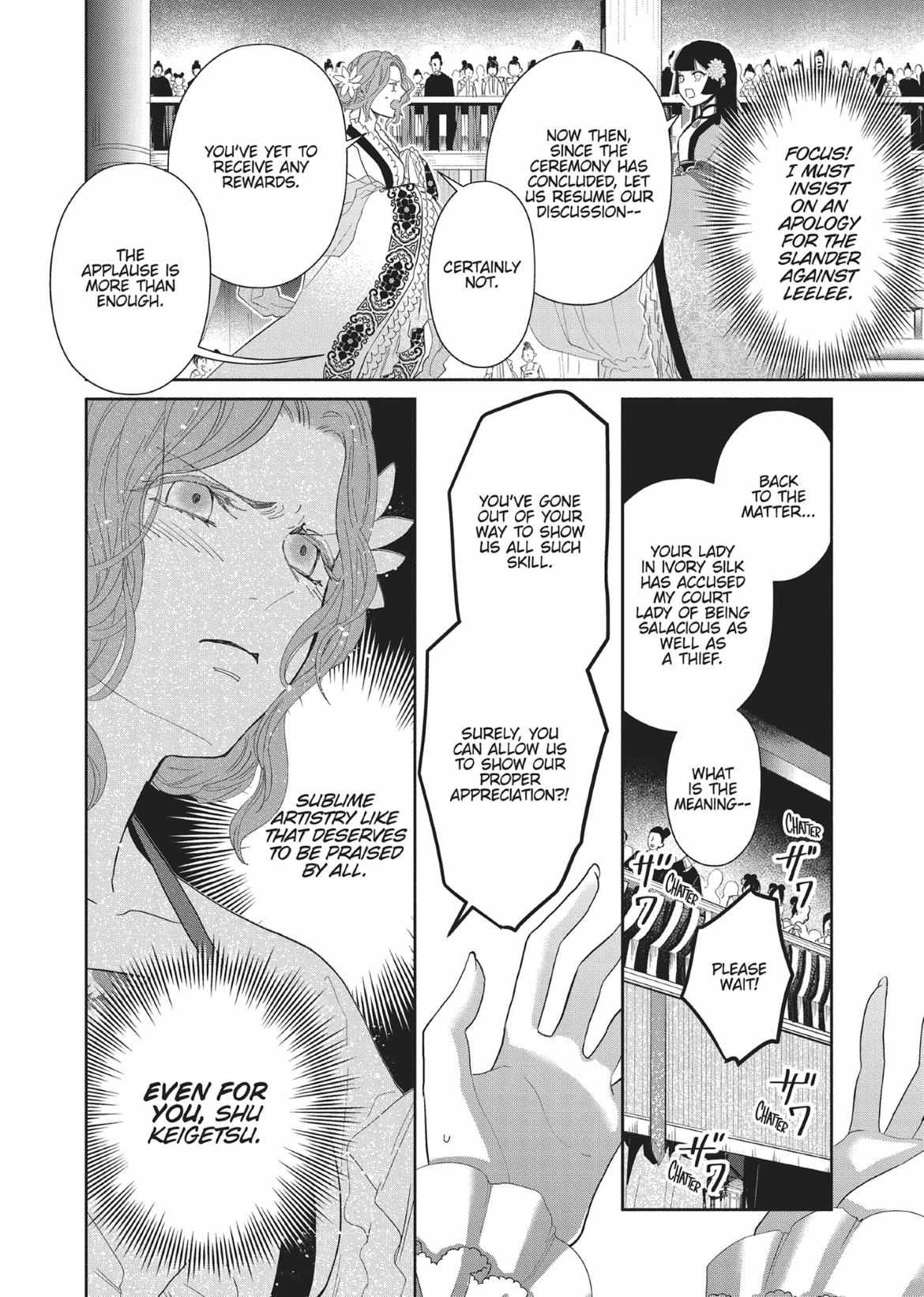 Though I am an Inept Villainess ~Tale of the Butterfly-Rat Swap in the Maiden Court~ Chapter 8 page 31 - 