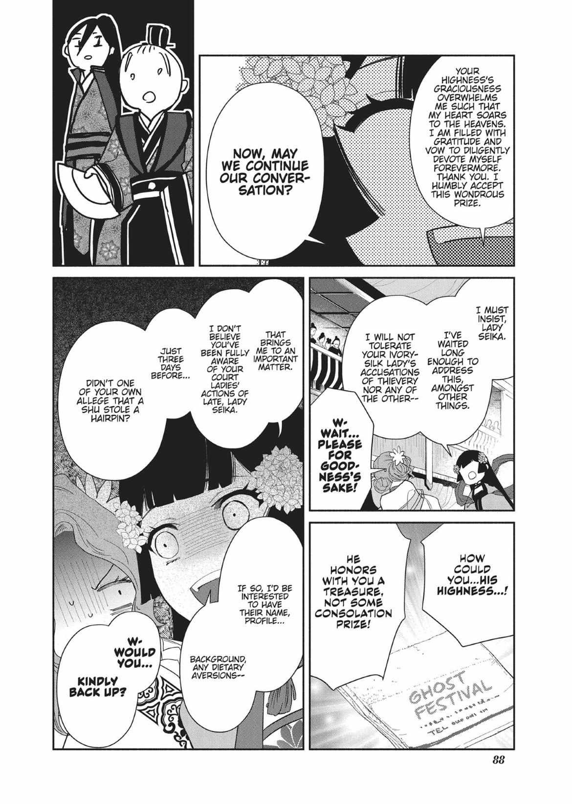 Though I am an Inept Villainess ~Tale of the Butterfly-Rat Swap in the Maiden Court~ Chapter 8 page 33 - 