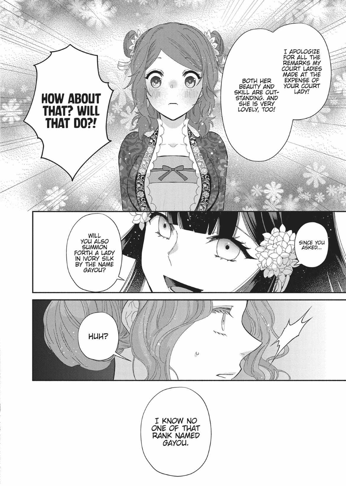 Though I am an Inept Villainess ~Tale of the Butterfly-Rat Swap in the Maiden Court~ Chapter 8 page 35 - 