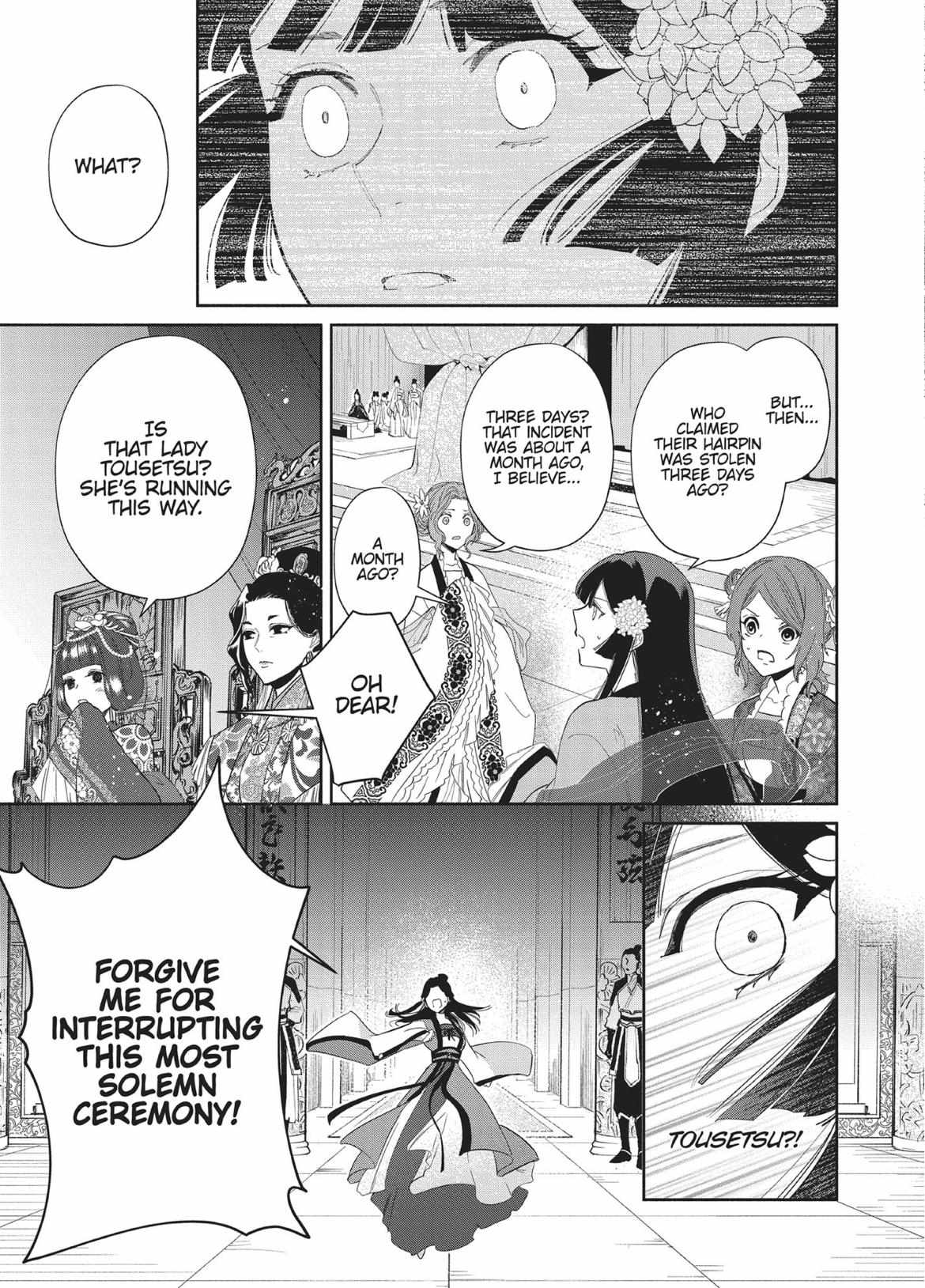 Though I am an Inept Villainess ~Tale of the Butterfly-Rat Swap in the Maiden Court~ Chapter 8 page 36 - 