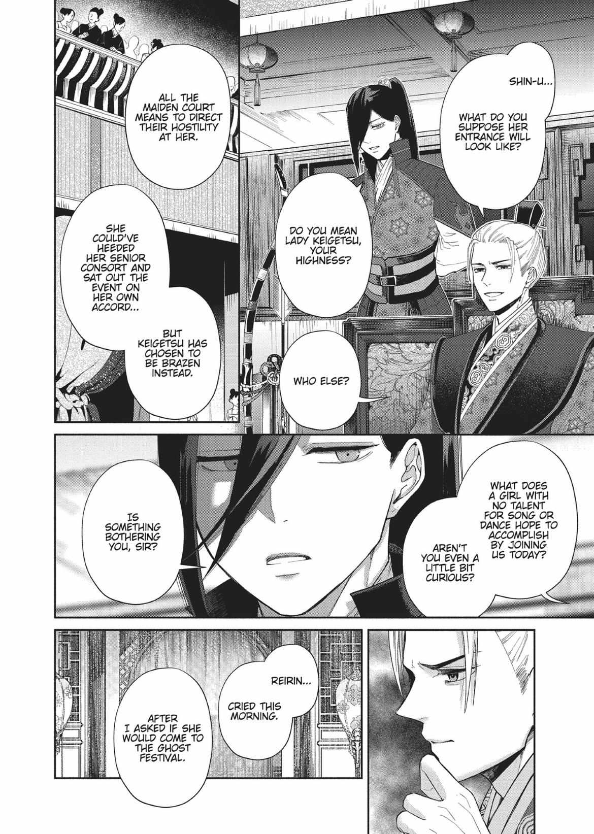 Though I am an Inept Villainess ~Tale of the Butterfly-Rat Swap in the Maiden Court~ Chapter 8 page 6 - 
