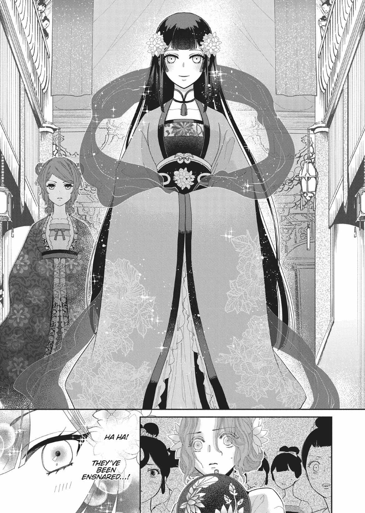 Though I am an Inept Villainess ~Tale of the Butterfly-Rat Swap in the Maiden Court~ Chapter 8 page 9 - 