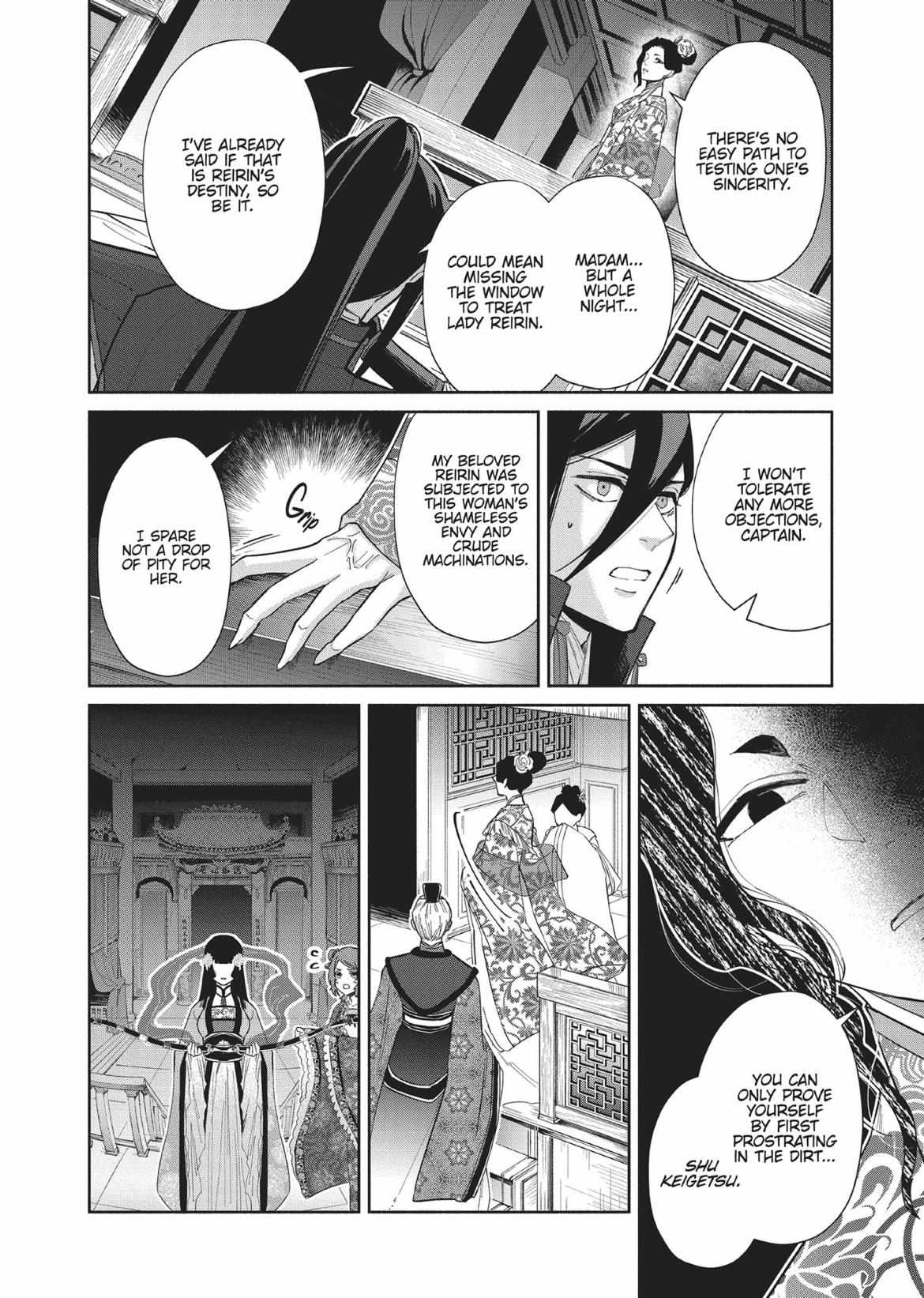 Though I am an Inept Villainess ~Tale of the Butterfly-Rat Swap in the Maiden Court~ Chapter 9 page 12 - 