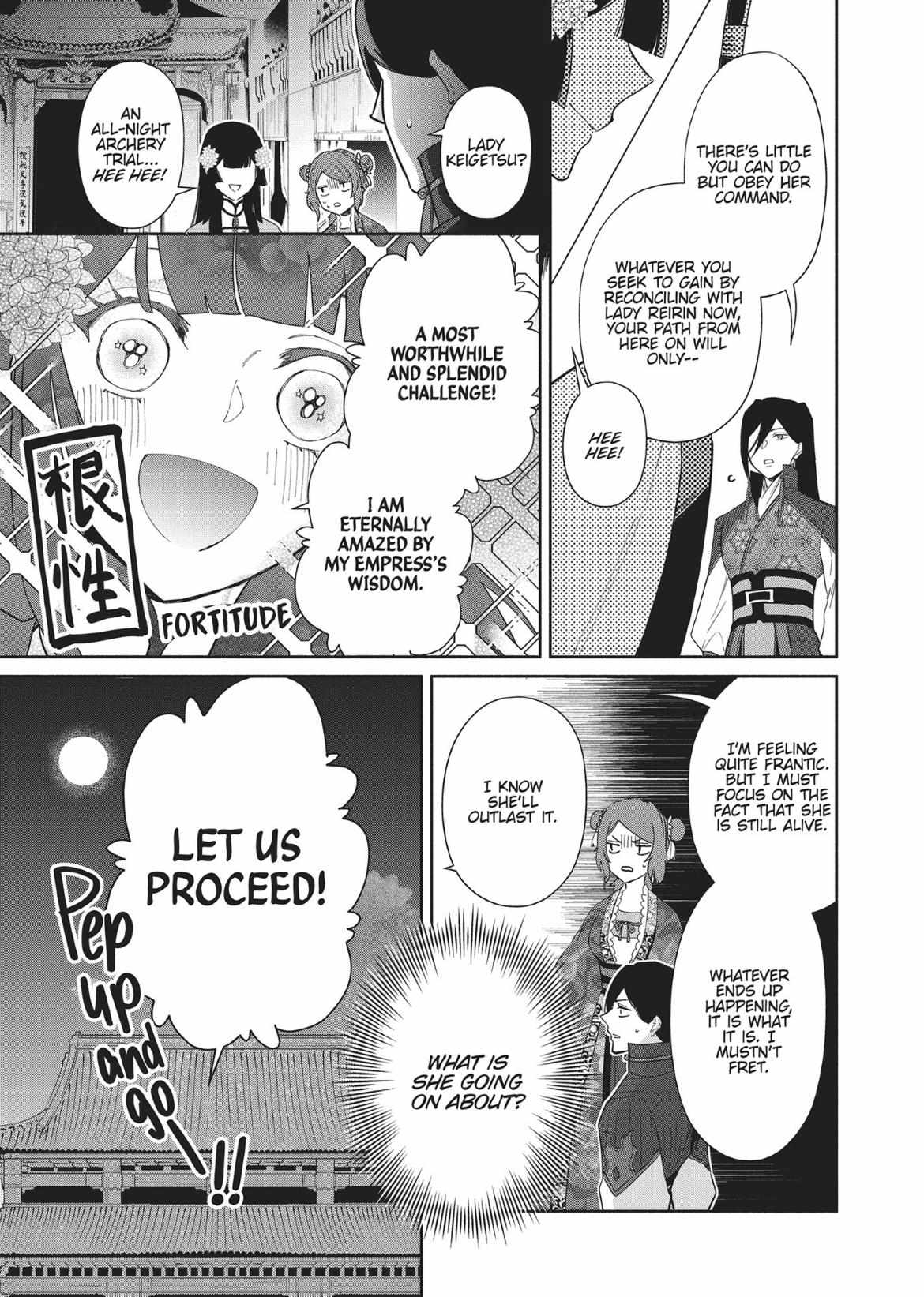 Though I am an Inept Villainess ~Tale of the Butterfly-Rat Swap in the Maiden Court~ Chapter 9 page 13 - 