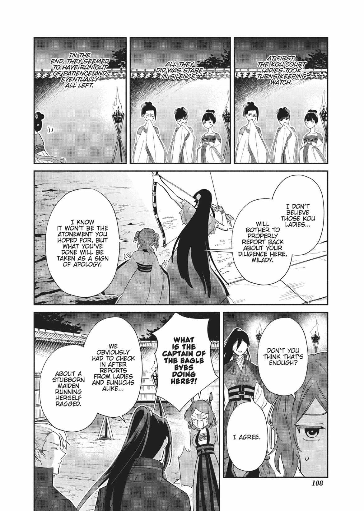 Though I am an Inept Villainess ~Tale of the Butterfly-Rat Swap in the Maiden Court~ Chapter 9 page 16 - 