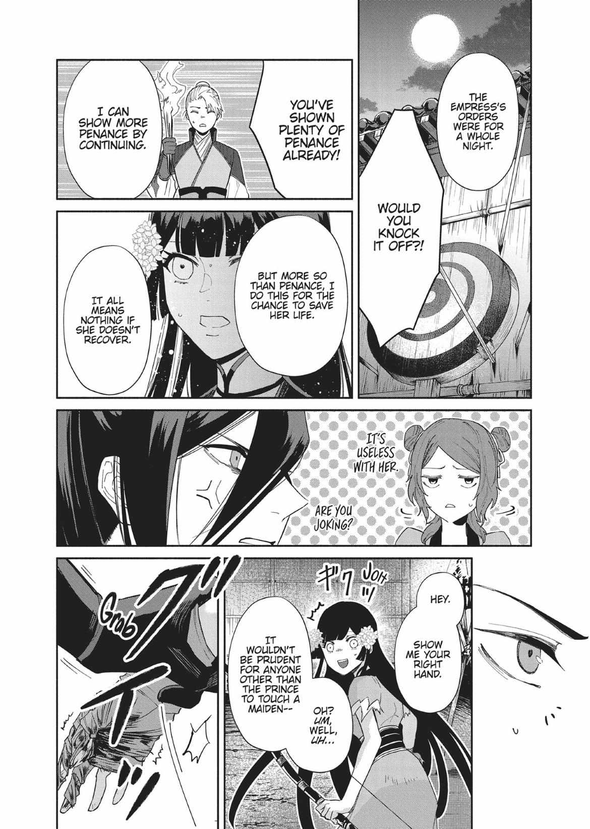 Though I am an Inept Villainess ~Tale of the Butterfly-Rat Swap in the Maiden Court~ Chapter 9 page 18 - 