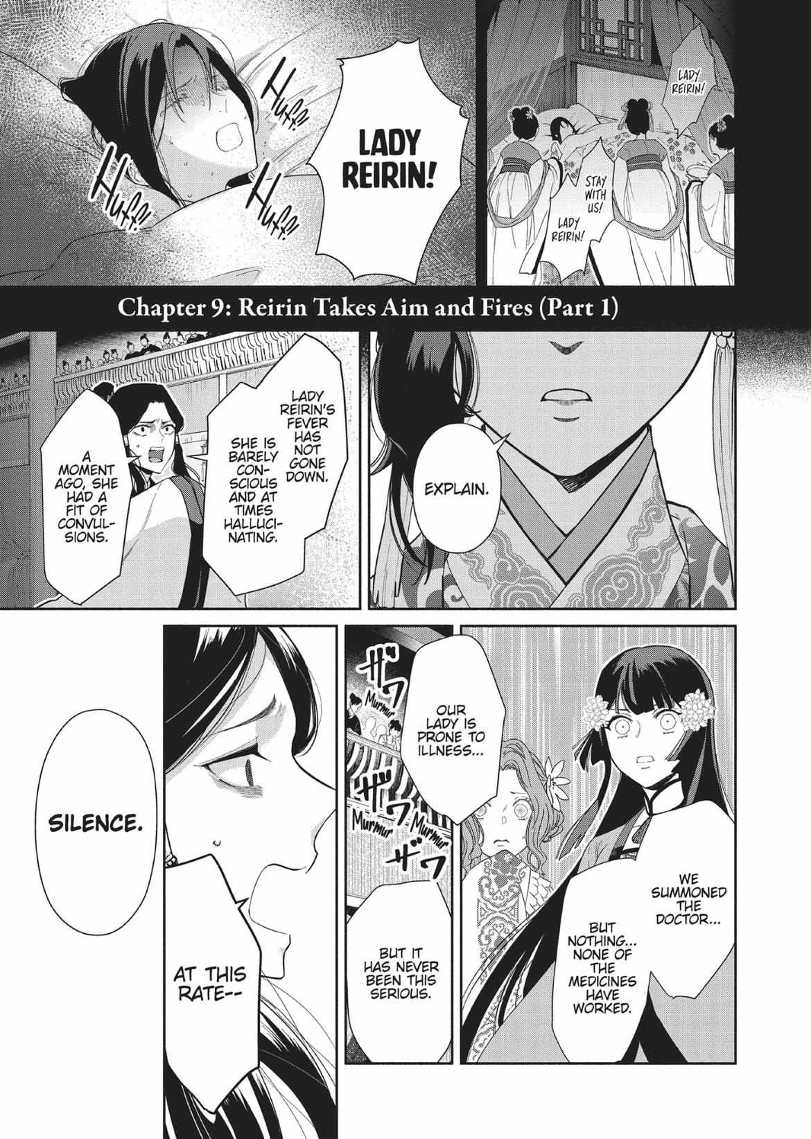 Though I am an Inept Villainess ~Tale of the Butterfly-Rat Swap in the Maiden Court~ Chapter 9 page 3 - 