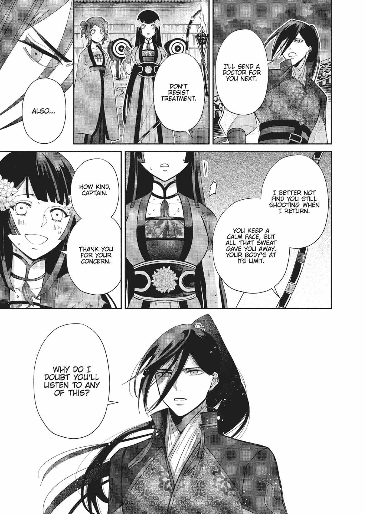 Though I am an Inept Villainess ~Tale of the Butterfly-Rat Swap in the Maiden Court~ Chapter 9 page 21 - 