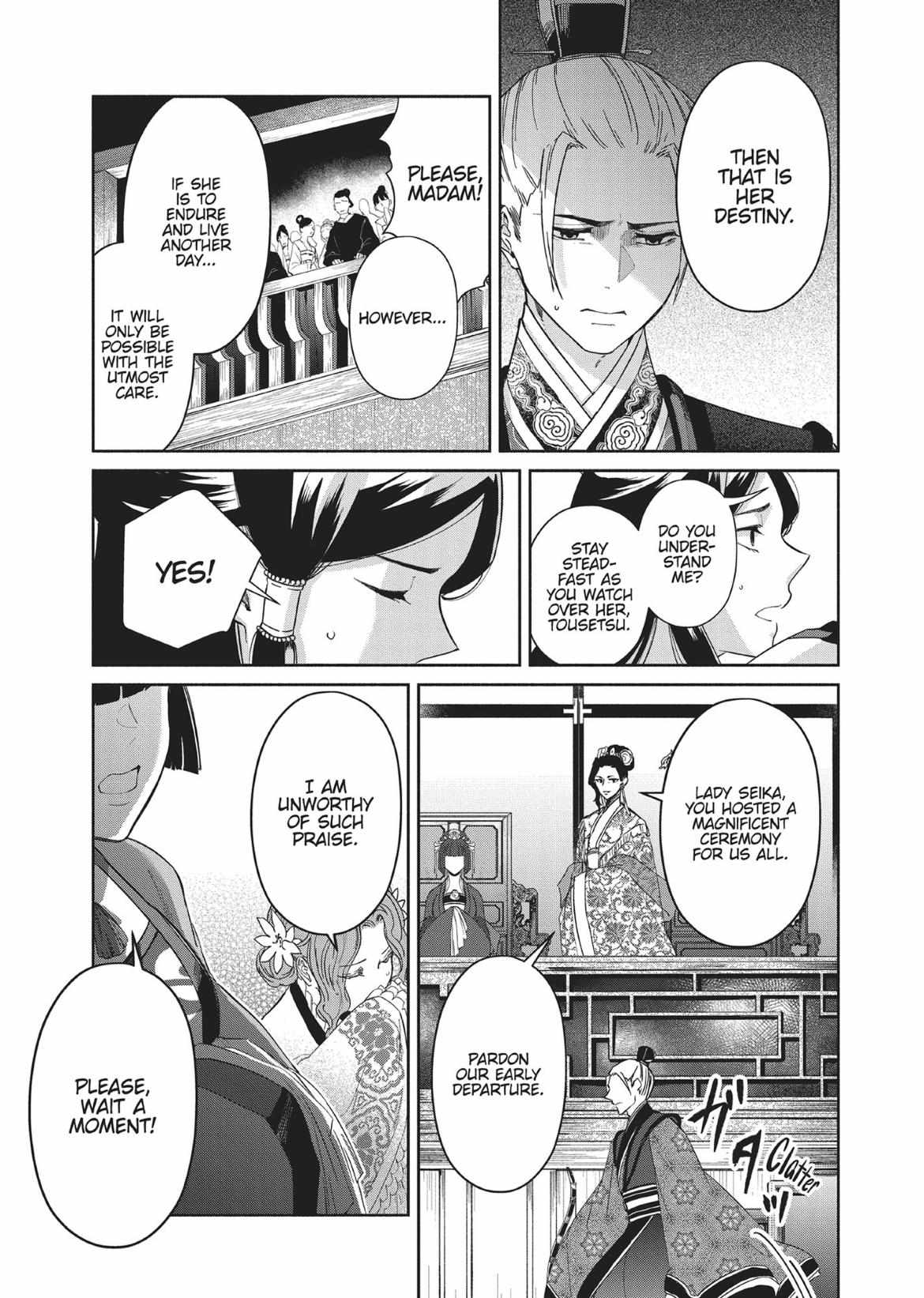 Though I am an Inept Villainess ~Tale of the Butterfly-Rat Swap in the Maiden Court~ Chapter 9 page 4 - 