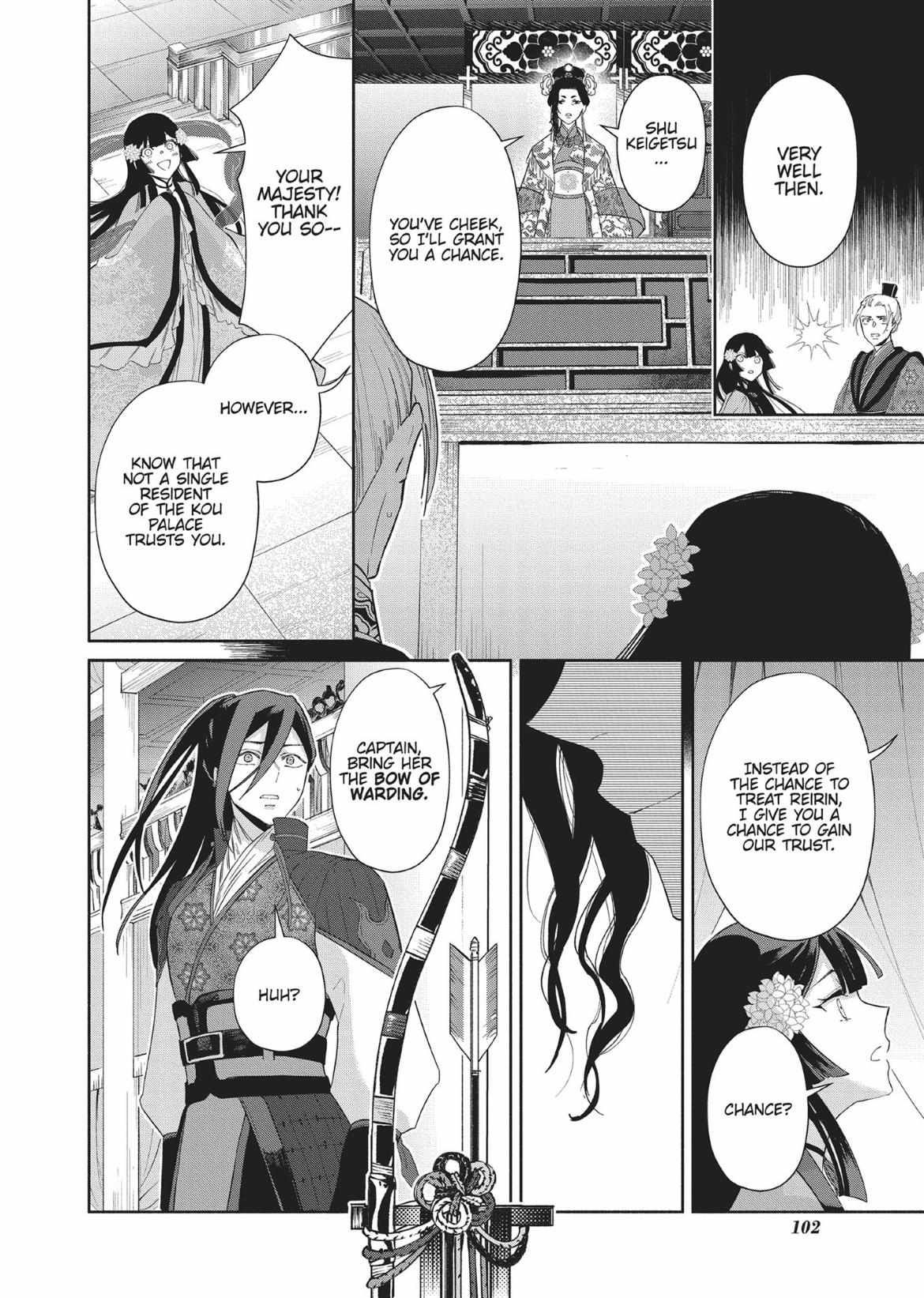 Though I am an Inept Villainess ~Tale of the Butterfly-Rat Swap in the Maiden Court~ Chapter 9 page 10 - 
