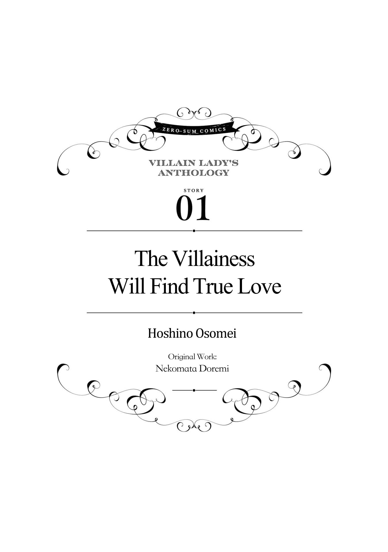 Though I May Be a Villainess, I