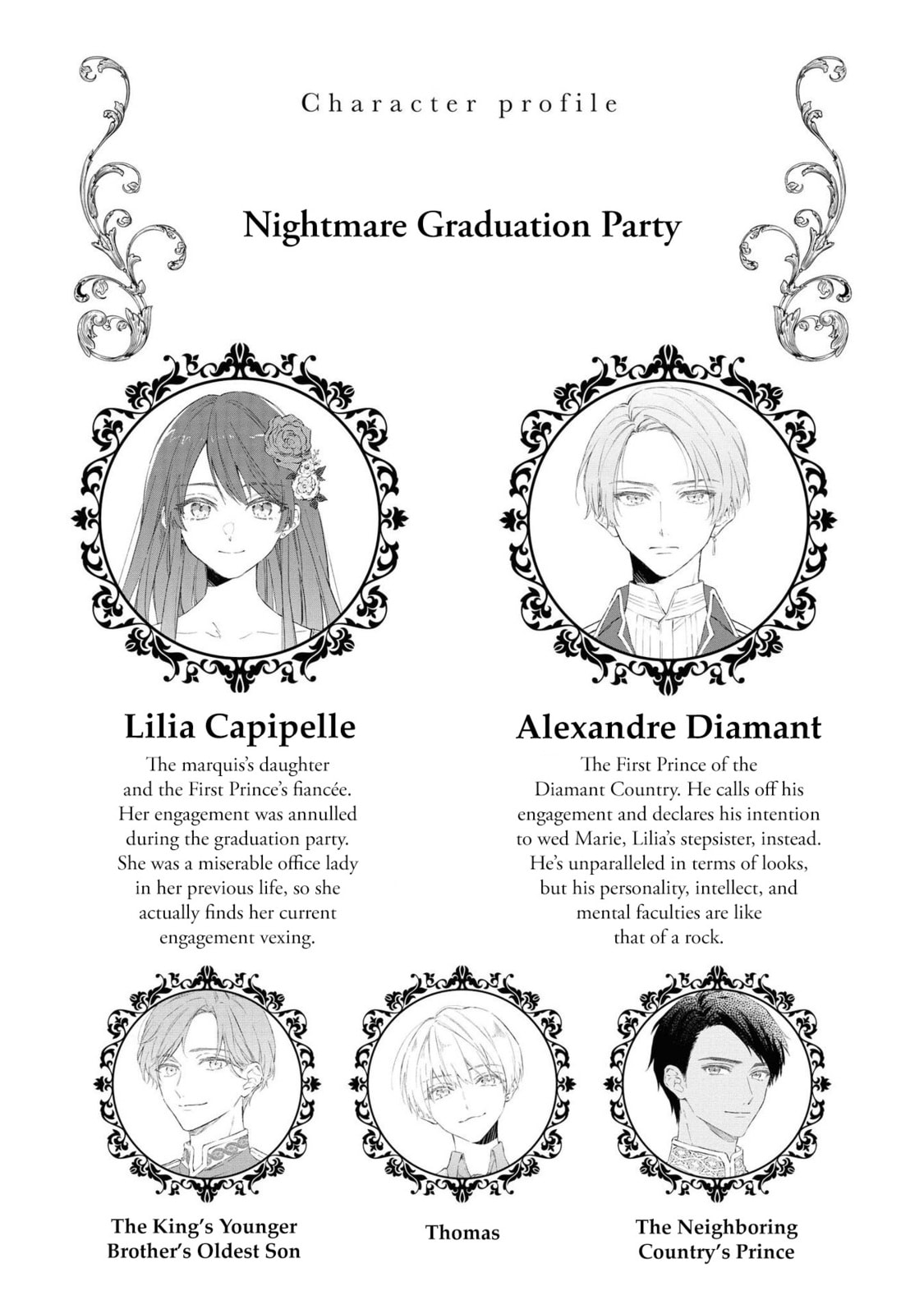 Though I May Be a Villainess, I