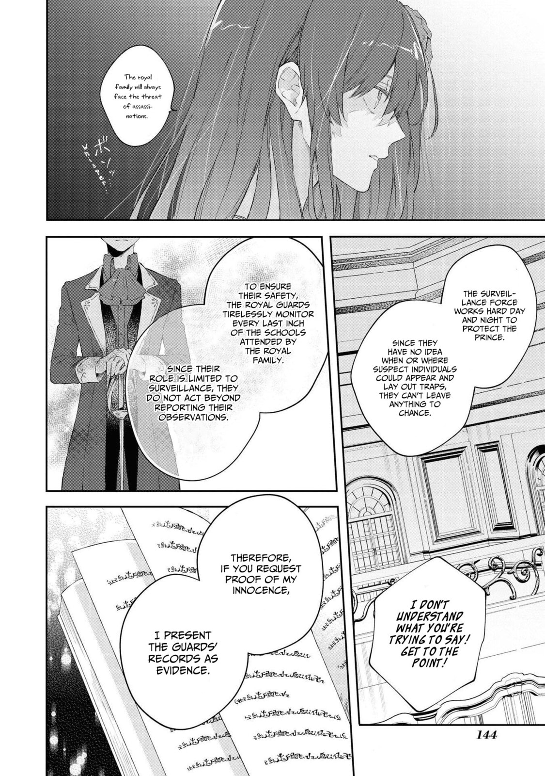Though I May Be a Villainess, I