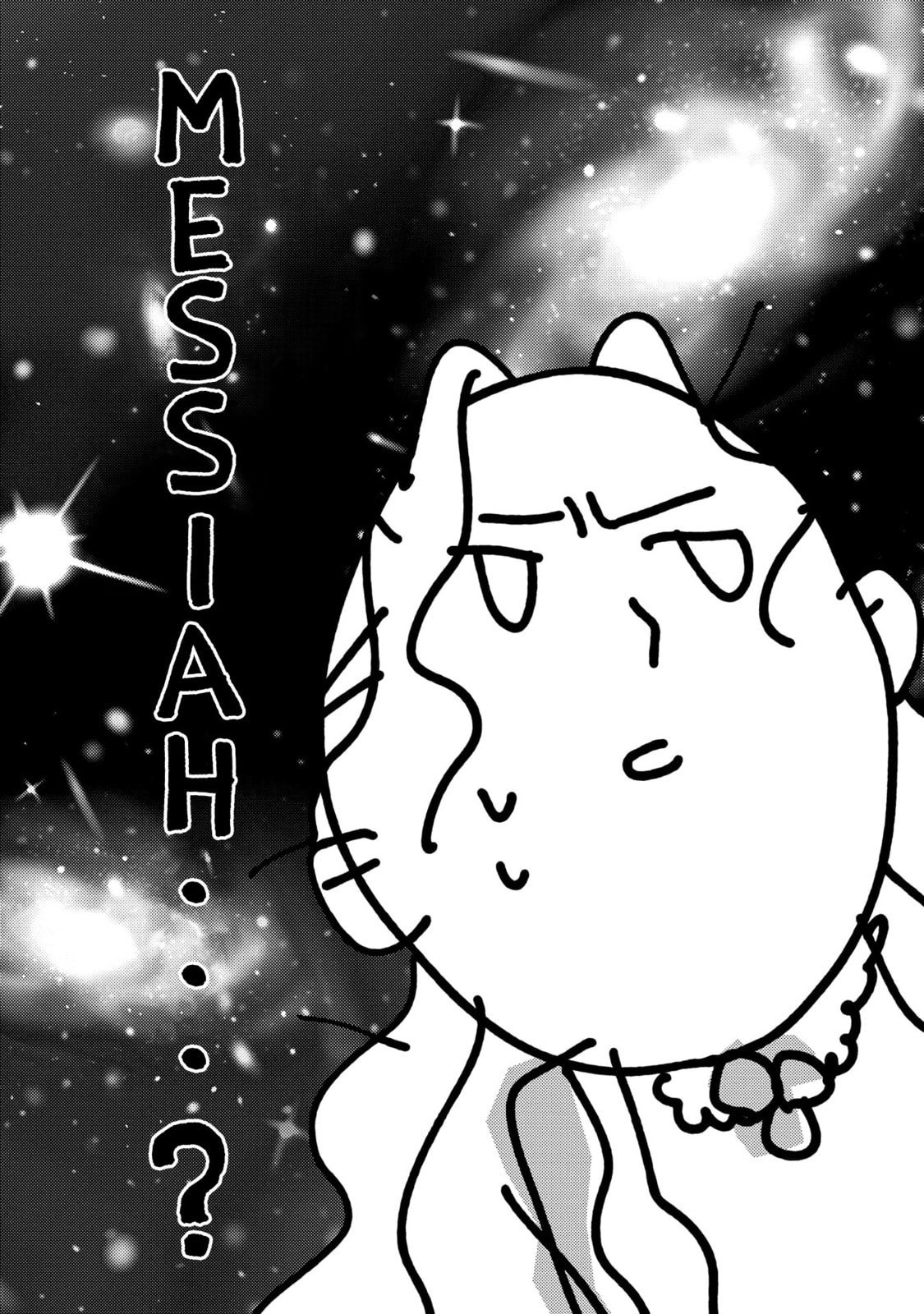 Though I May Be a Villainess, I