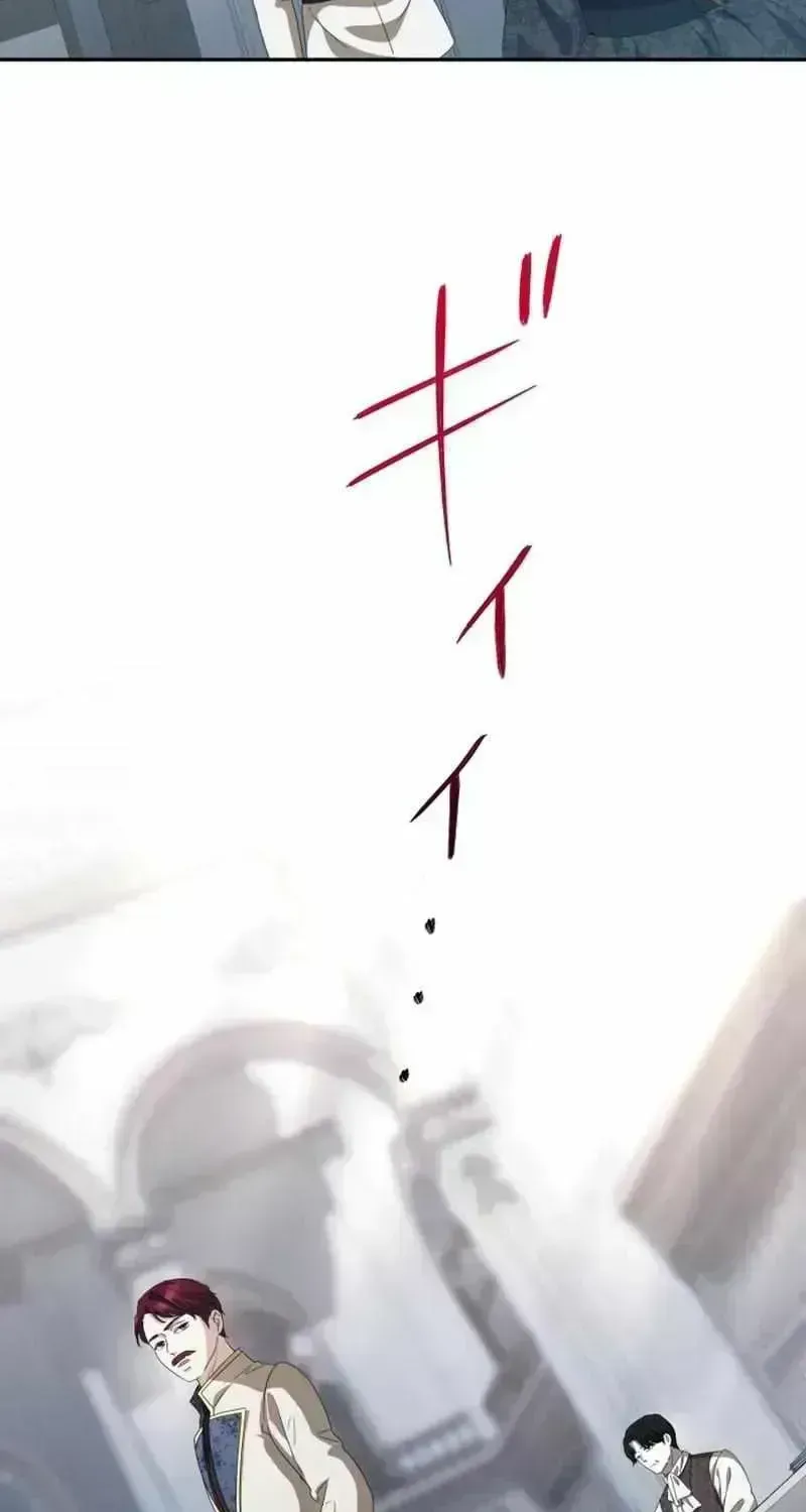 Though I Chapter 1.7 page 34 - 