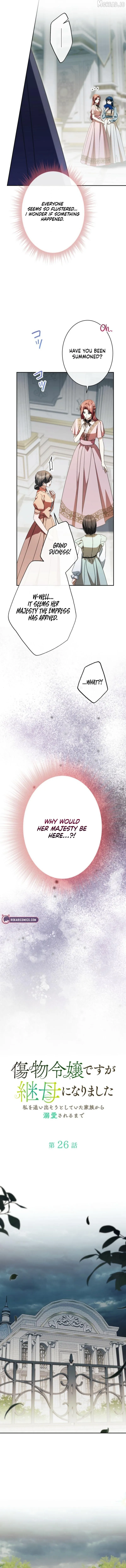 Though I Chapter 26 page 7 - 