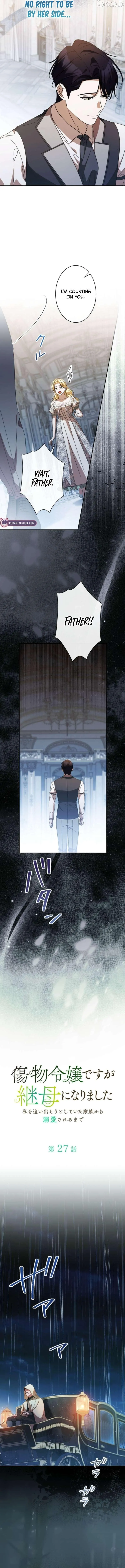 Though I Chapter 27 page 5 - 