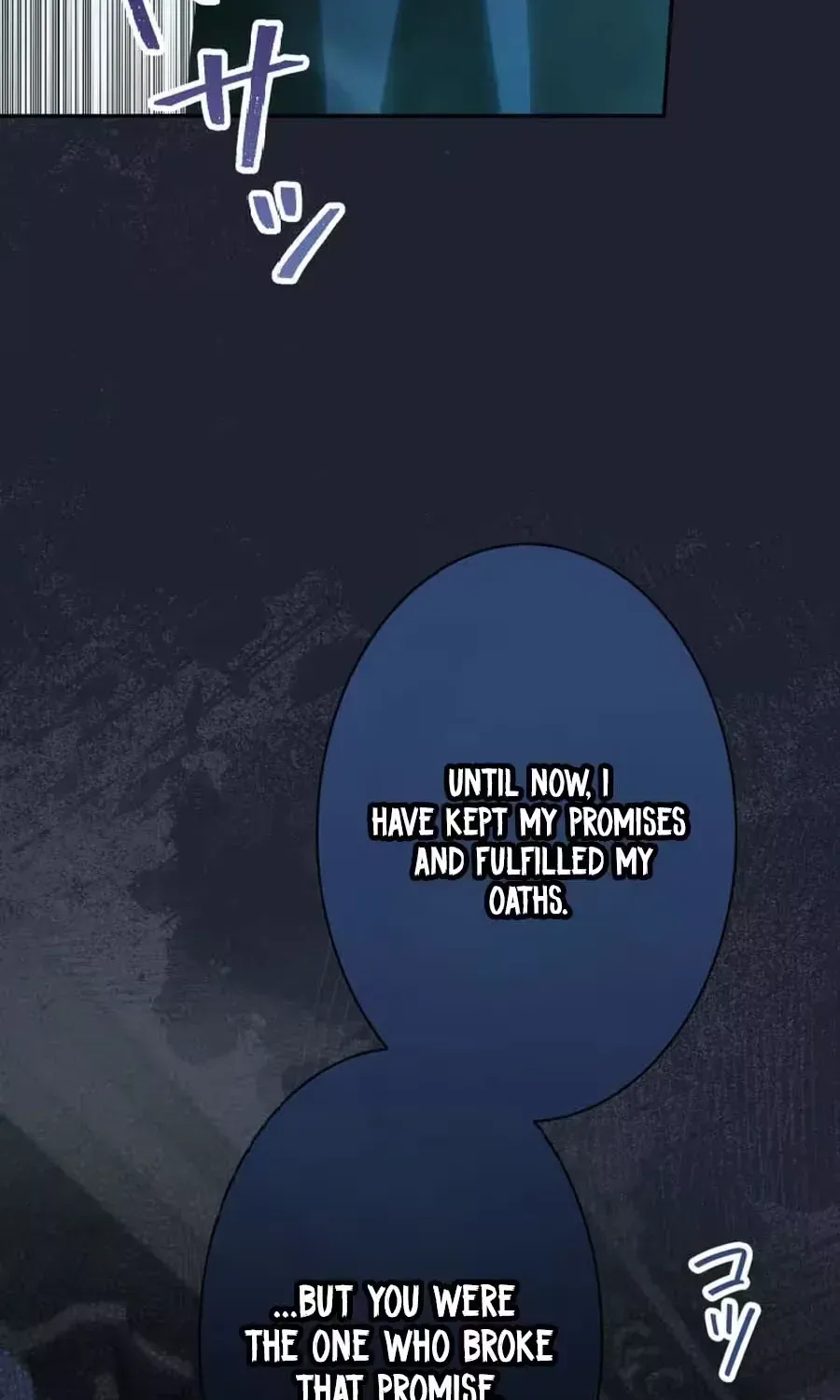 Though I Chapter 32 page 13 - 