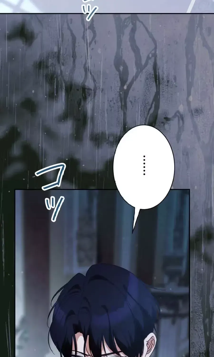 Though I Chapter 32 page 55 - 