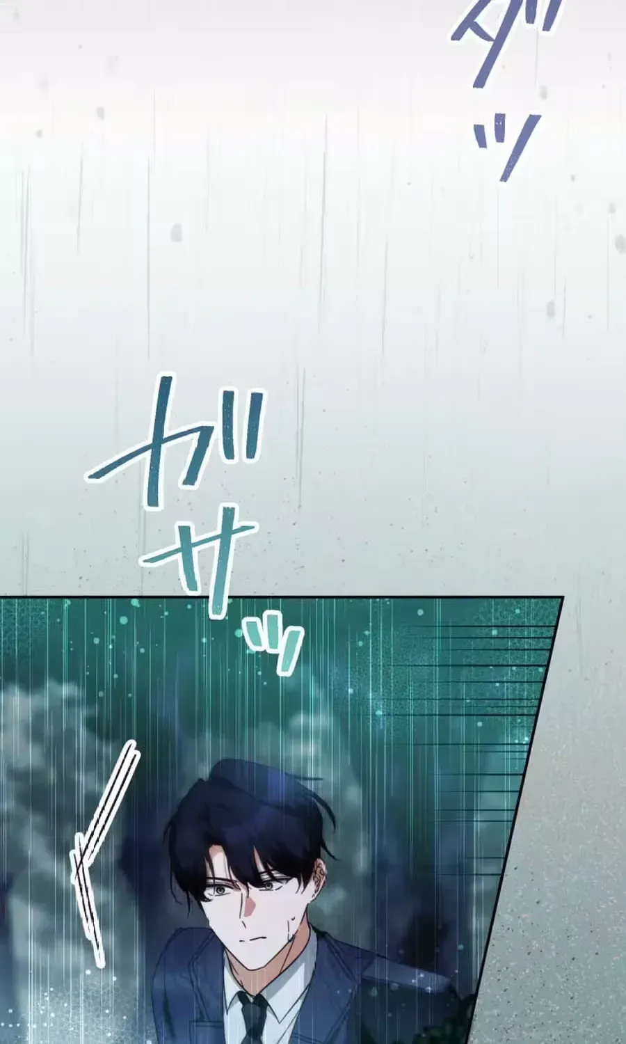 Though I Chapter 32 page 65 - 