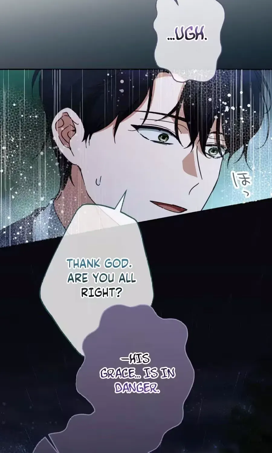 Though I Chapter 32 page 73 - 