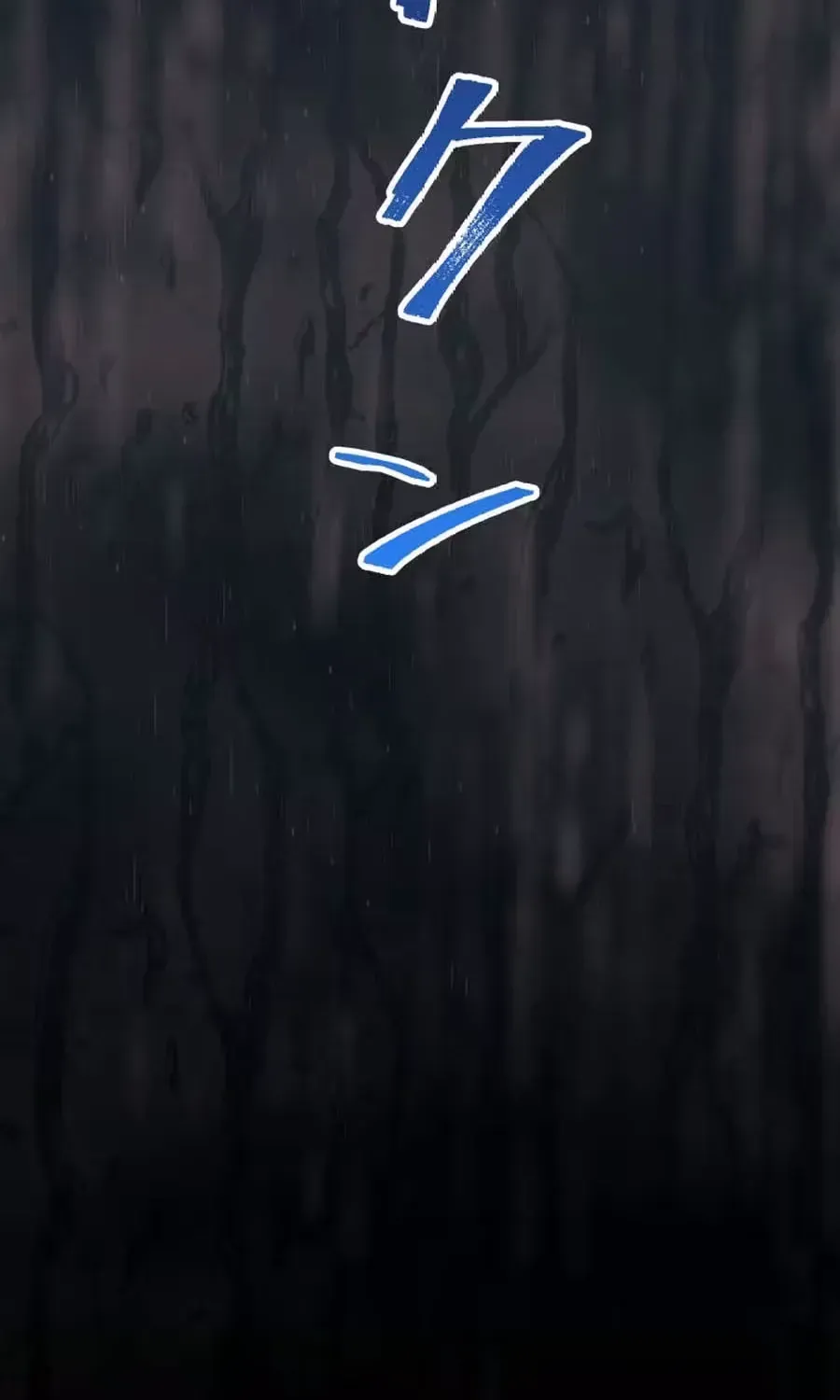 Though I Chapter 32 page 77 - 