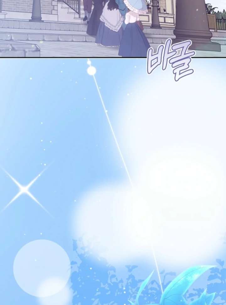 Though I’m a Homebody, I Found Myself in a Dark Captive Genre Chapter 10 page 117 - 