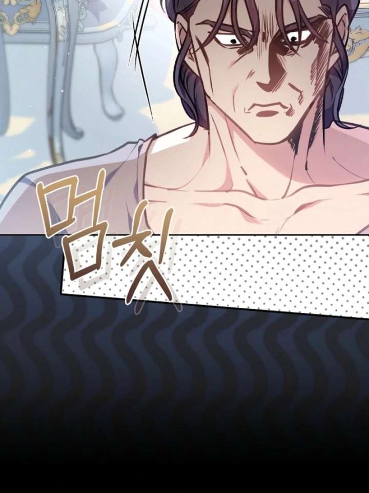 Though I’m a Homebody, I Found Myself in a Dark Captive Genre Chapter 12 page 47 - 