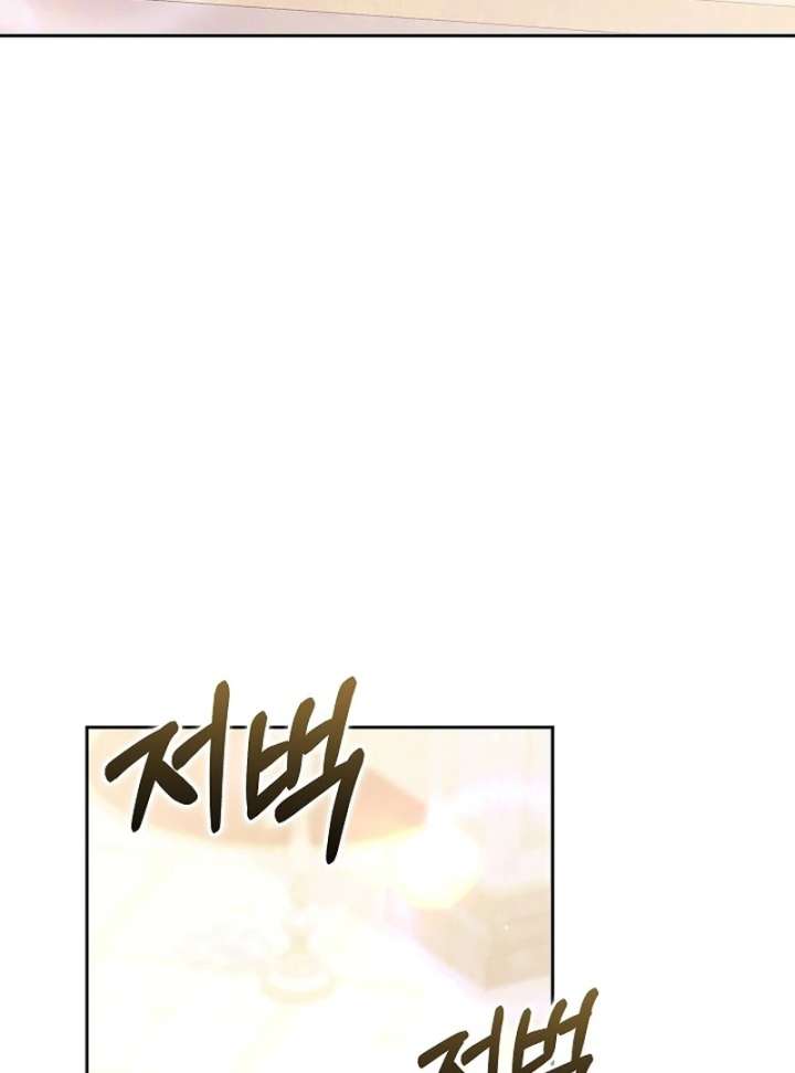 Though I’m a Homebody, I Found Myself in a Dark Captive Genre Chapter 24 page 15 - 