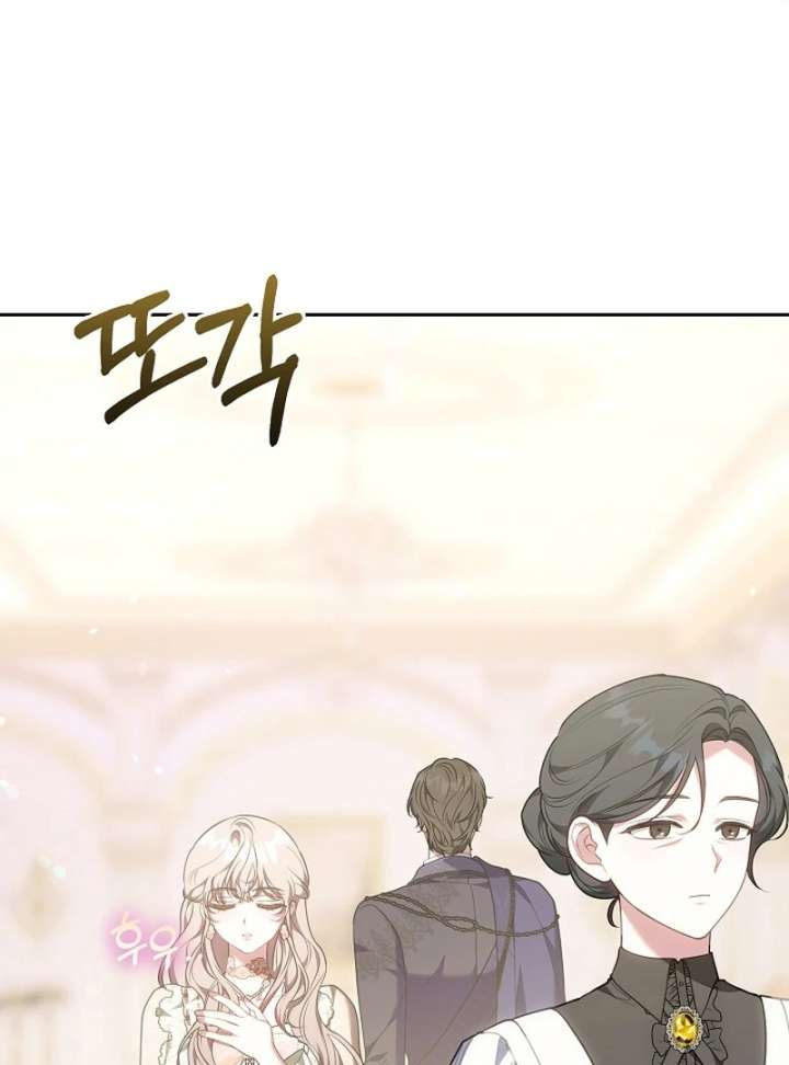 Though I’m a Homebody, I Found Myself in a Dark Captive Genre Chapter 24 page 25 - 