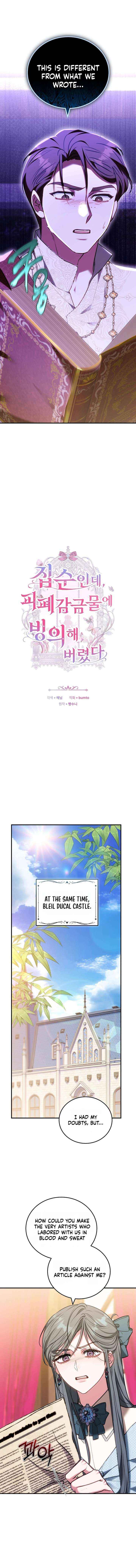 Though I’m a Homebody, I Found Myself in a Dark Captive Genre Chapter 45 page 4 - 