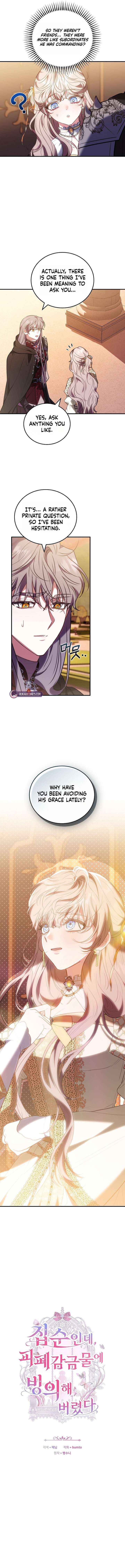 Though I’m a Homebody, I Found Myself in a Dark Captive Genre Chapter 46 page 2 - 