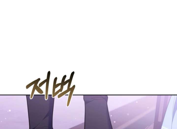 Though I’m a Homebody, I Found Myself in a Dark Captive Genre Chapter 8 page 113 - 