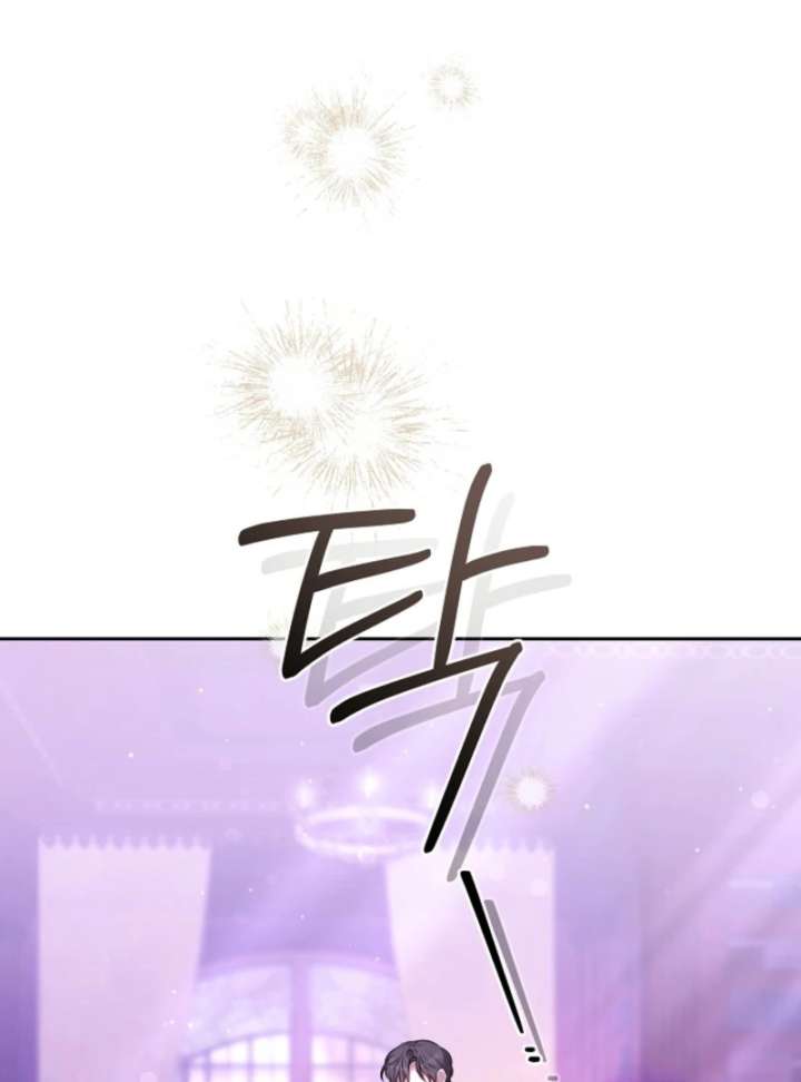 Though I’m a Homebody, I Found Myself in a Dark Captive Genre Chapter 8 page 73 - 