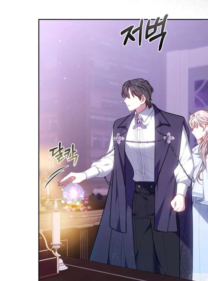 Though I’m a Homebody, I Found Myself in a Dark Captive Genre Chapter 8 page 99 - 