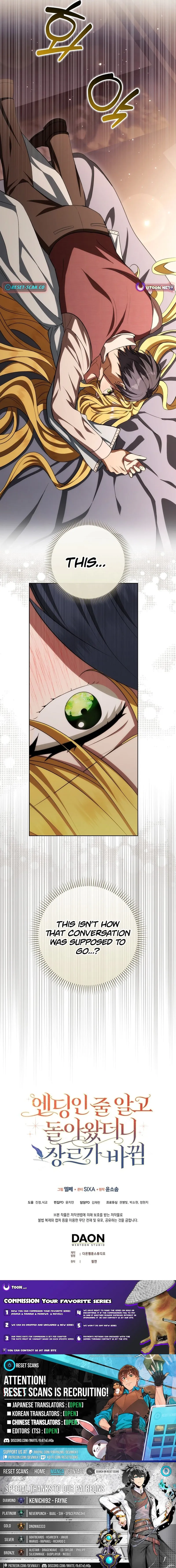 Thought It Was the End, Only to Return to a Changed Genre Chapter 14 page 16 - 