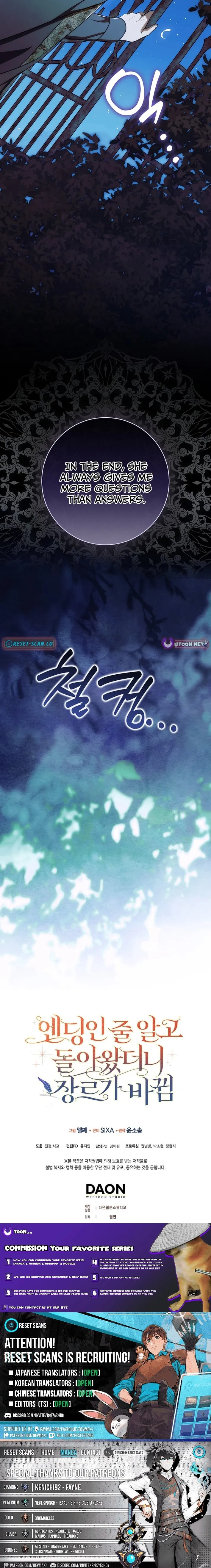 Thought It Was the End, Only to Return to a Changed Genre Chapter 19 page 15 - 