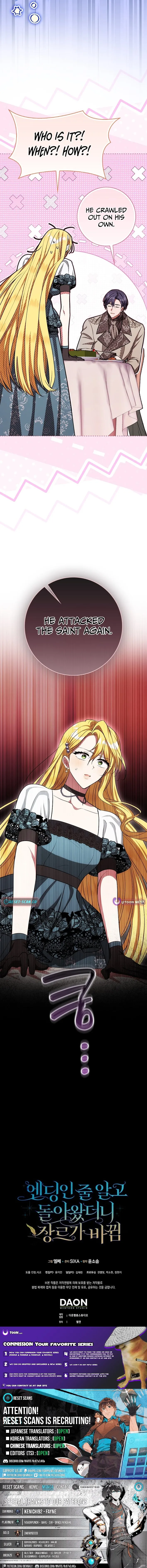 Thought It Was the End, Only to Return to a Changed Genre Chapter 20 page 14 - 