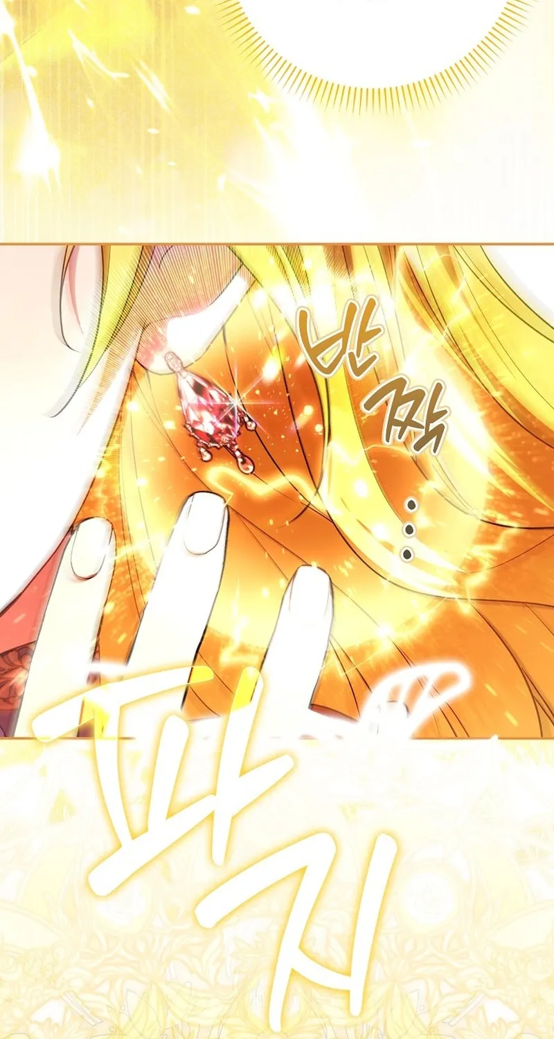 Thought It Was the End, Only to Return to a Changed Genre Chapter 26 page 23 - 